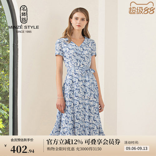 名师路中长印花连衣裙女夏
