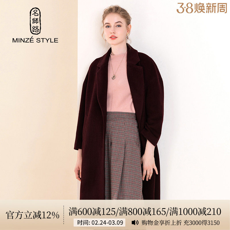 名师路羊毛大衣女冬季新款毛呢外套西装领九分袖中长款宽松通勤