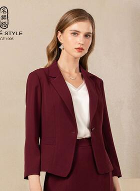 名师路长袖红色西装外套女上衣春季新款微弹修身商务职业ol