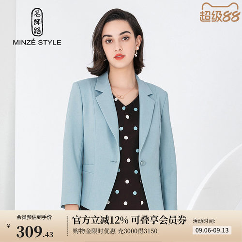 名师路蓝色西装外套2022年新款