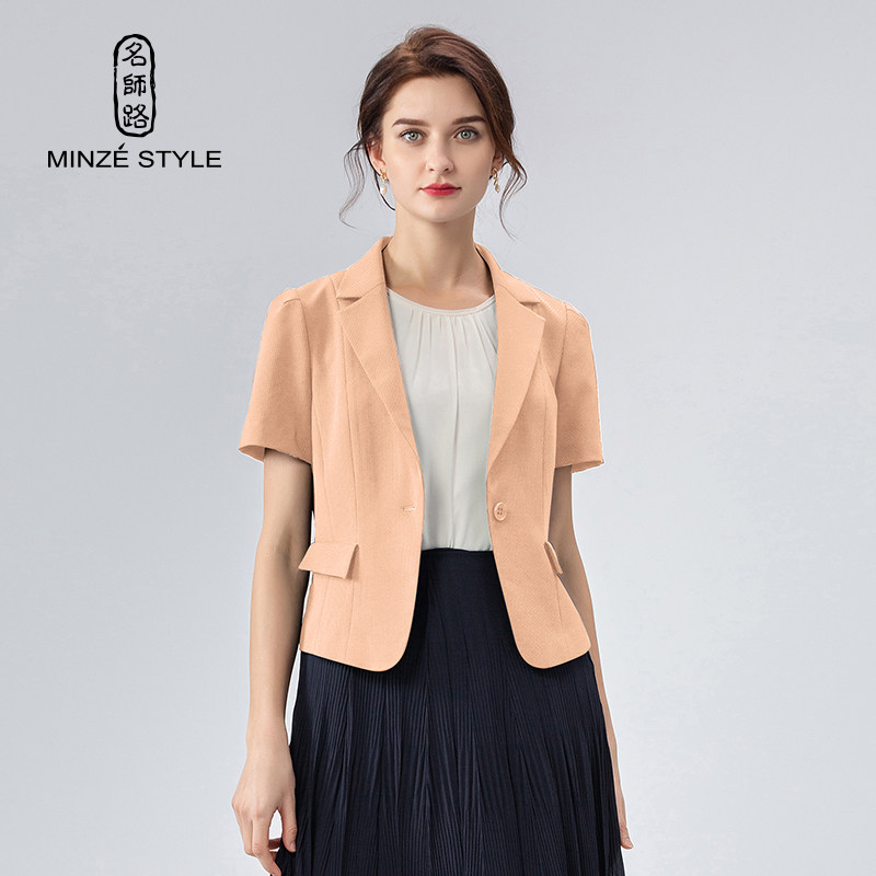 名师路夏季新款修身纯色短款外套女时尚短袖西装领上衣洋气在类目 女装/女士精品, 短外套中 - 来自Buy2taobao.com提供专业的淘宝代购服务