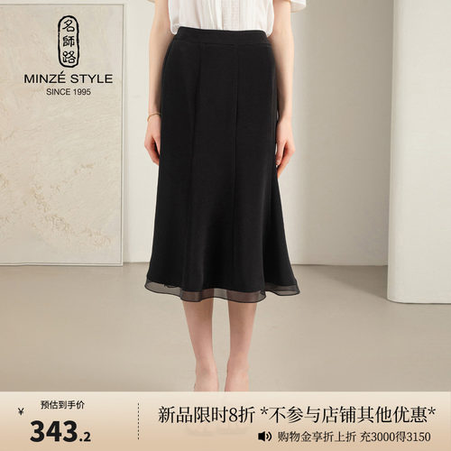 名师路法式黑色a字半身裙女