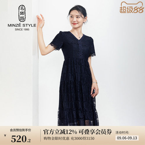 名师路蕾丝连衣裙夏薄