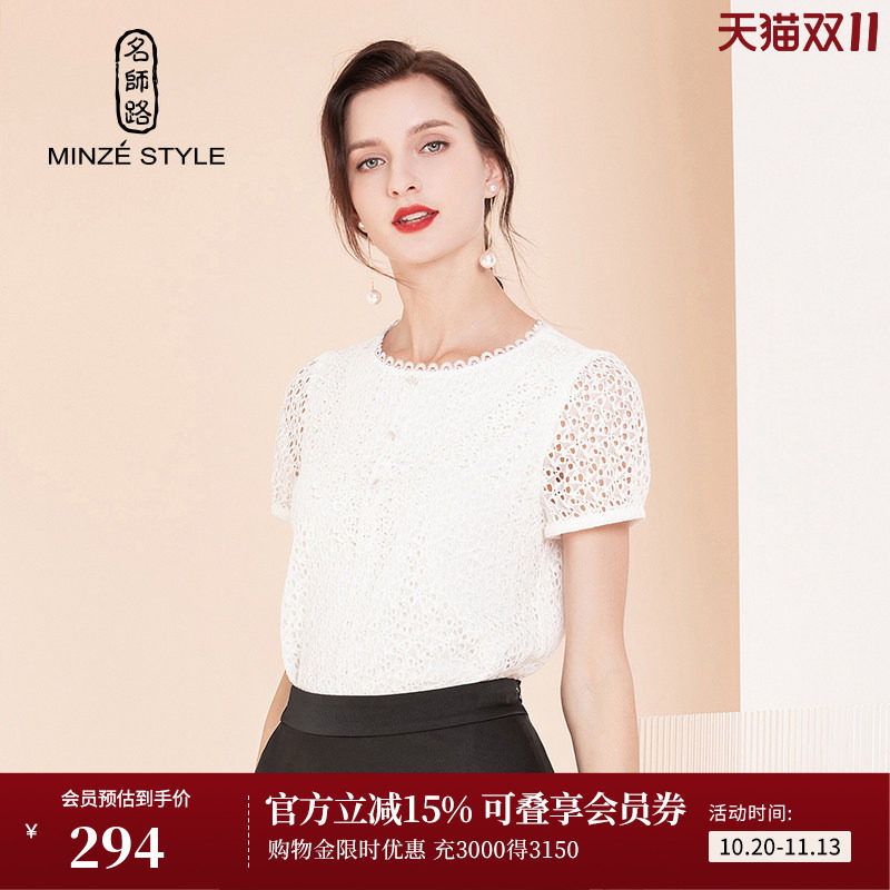 名师路白色雪纺衫女夏季新款蕾丝衫上衣女泡泡短袖圆领优雅
