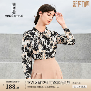 直筒OL风格 名师路碎花衬衫 蝴蝶结系带泡泡长袖 上衣女新款 秋季