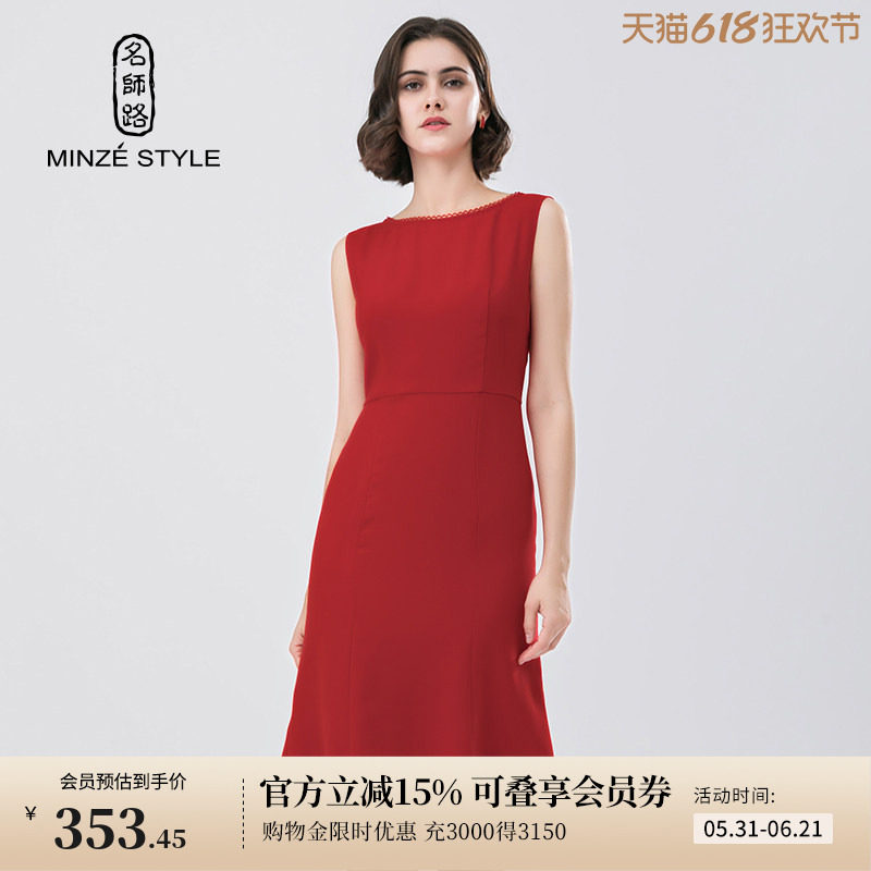名师路蕾丝连衣裙春装新款女荷叶裙摆红色中腰无袖鱼尾裙摆ol风格