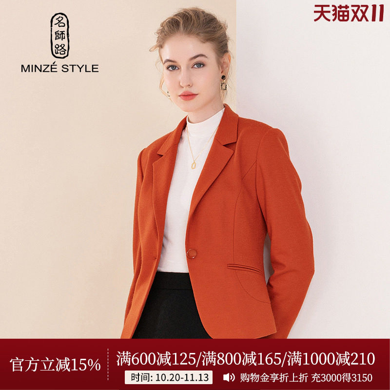 名师路羊毛呢西装外套女冬新款修身一粒扣长袖口袋上衣女通勤职业