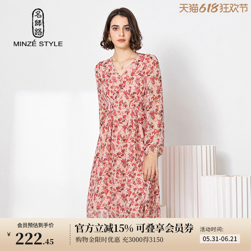 名师路印花雪纺a字连衣裙新款女松紧腰长袖浪漫中长裙秋款