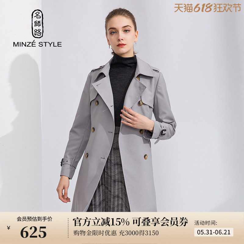 名师路新款秋季通勤OL风格纯色修身灰色双排扣系带风衣