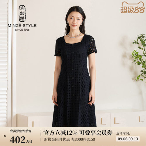 名师路收腰短袖a字连衣裙