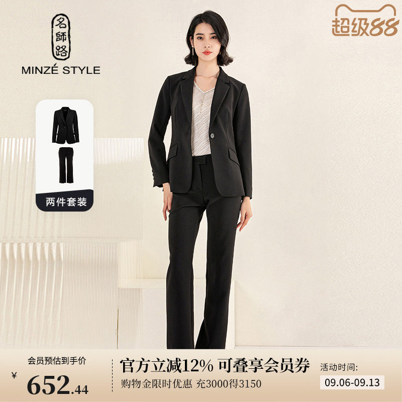名师路女裤套装西装领百搭长裤图片