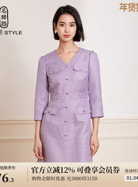 名师路紫色V领收腰小香风连衣裙女春季新款a字裙七分泡泡袖