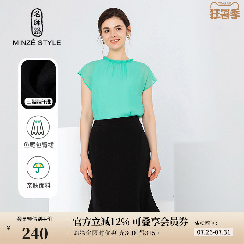 名师路黑色鱼尾裙包臀半身裙女夏新款醋酸蕾丝修身中裙显瘦