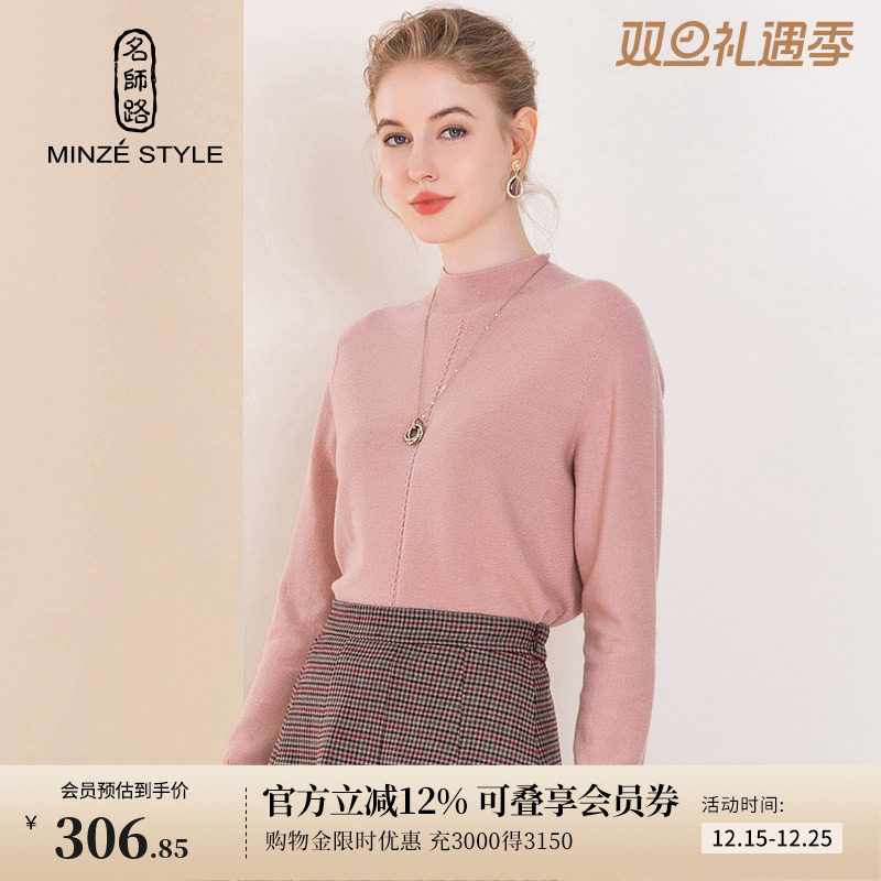 新款针织套头百搭显瘦