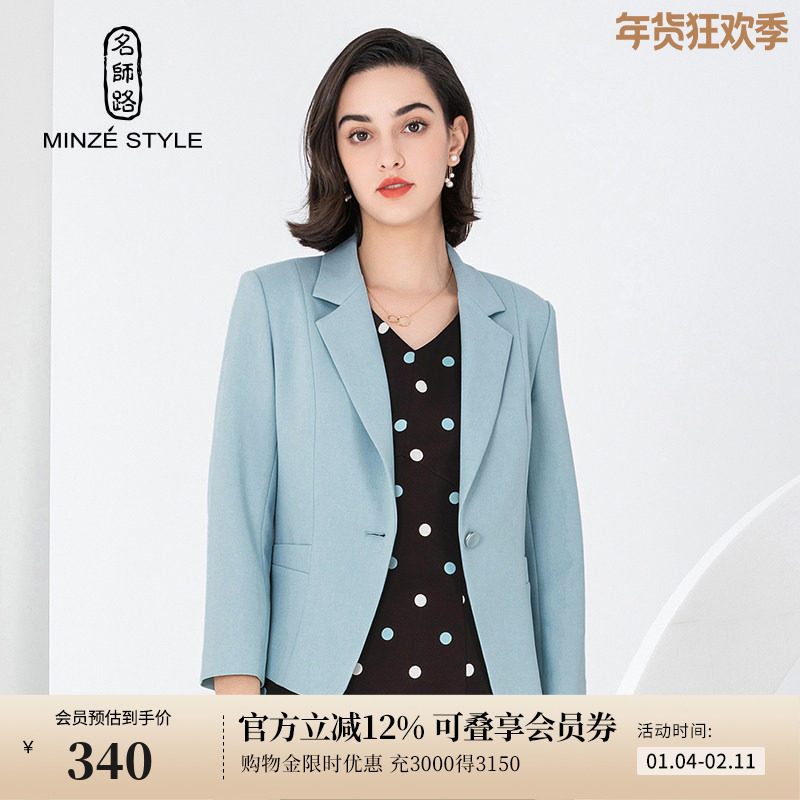 名师路蓝色西装外套春装新款女修身OL风格九分袖上衣一粒扣,女装/女士精品,短外套,淘宝优惠券,粉丝福利购,淘宝优惠卷