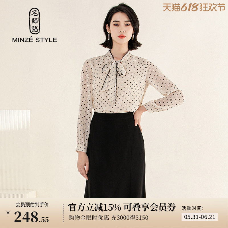 名师路a字半身裙女春装新款小黑裙通勤鱼尾中裙自然腰简约
