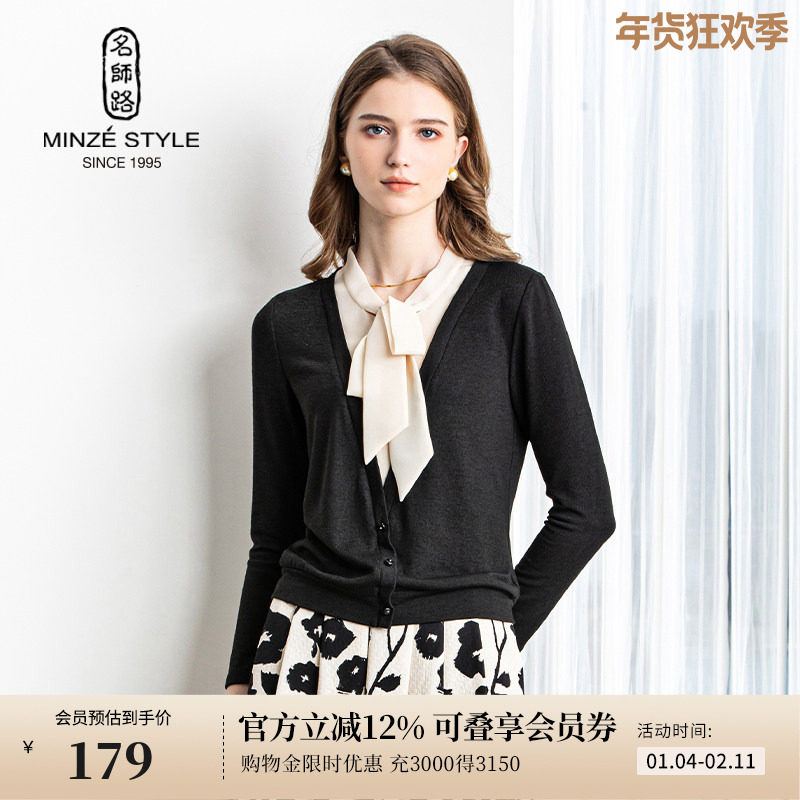 名师路雪纺针织套头衫女秋季新款假两件长袖上衣直筒拼接飘带,女装/女士精品,毛针织衫,淘宝优惠券,粉丝福利购,淘宝优惠卷