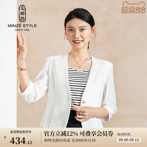 名师路七分袖西装外套上衣