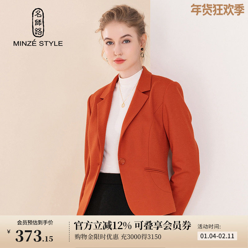 名师路羊毛呢西装外套女冬新款修身一粒扣长袖口袋上衣女通勤职业