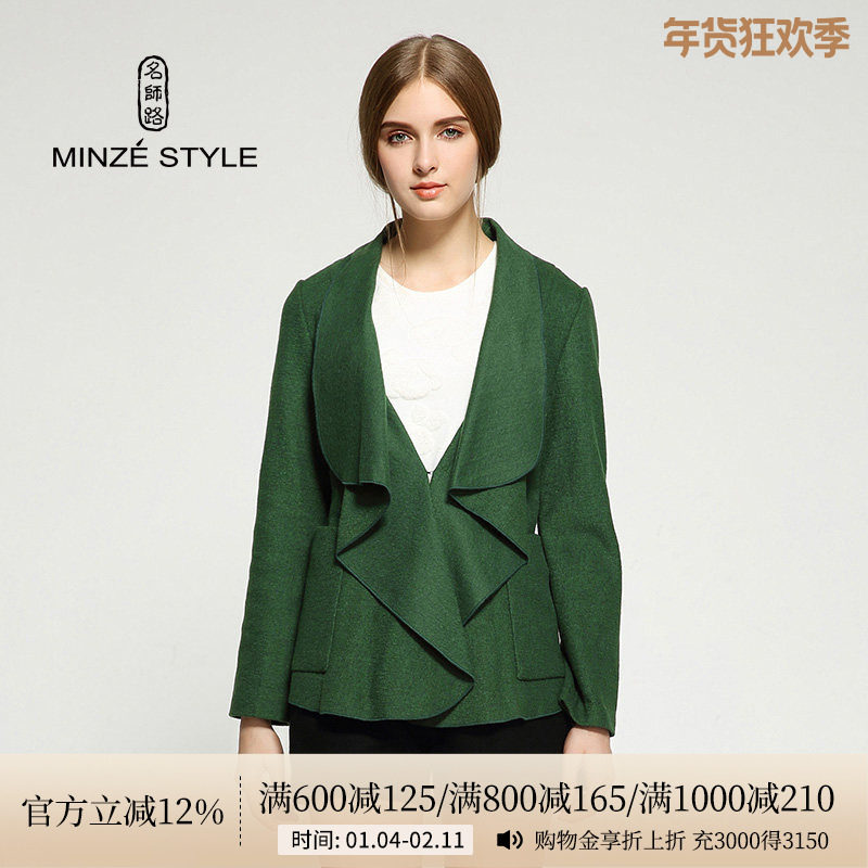 名师路(MS)冬装新款女装短款通勤OL长袖修身显瘦毛呢外套