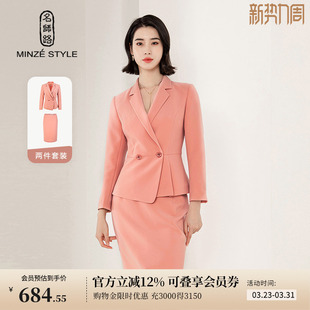 新款 春季 包臀裙外套两件套 女套装 名师路高端工作服职业西装