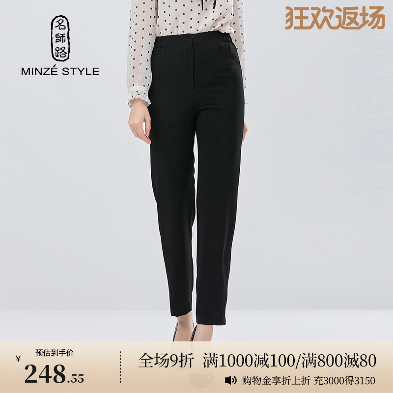 名师路裤子女休闲裤小脚裤早春新款女装铅笔裤黑色微弹长裤