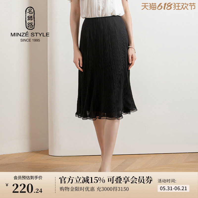 名师路雪纺黑色百褶半身裙女中长款新款夏季裙子松紧腰蕾丝