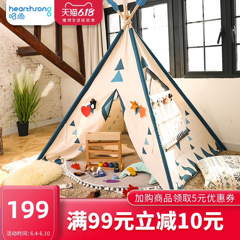 美国HearthSong/哈尚儿童帐篷印第安小帐篷男女孩装饰屋 ins房子