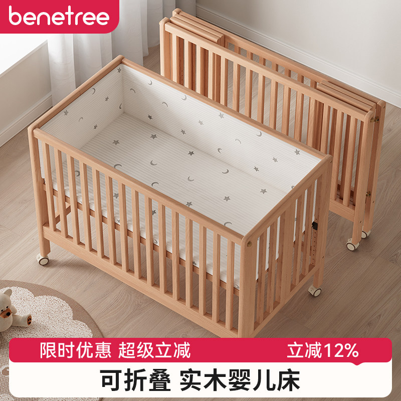 实木可折叠婴儿床无漆可移动宝宝多功能新生儿bb床拼接大床欧式