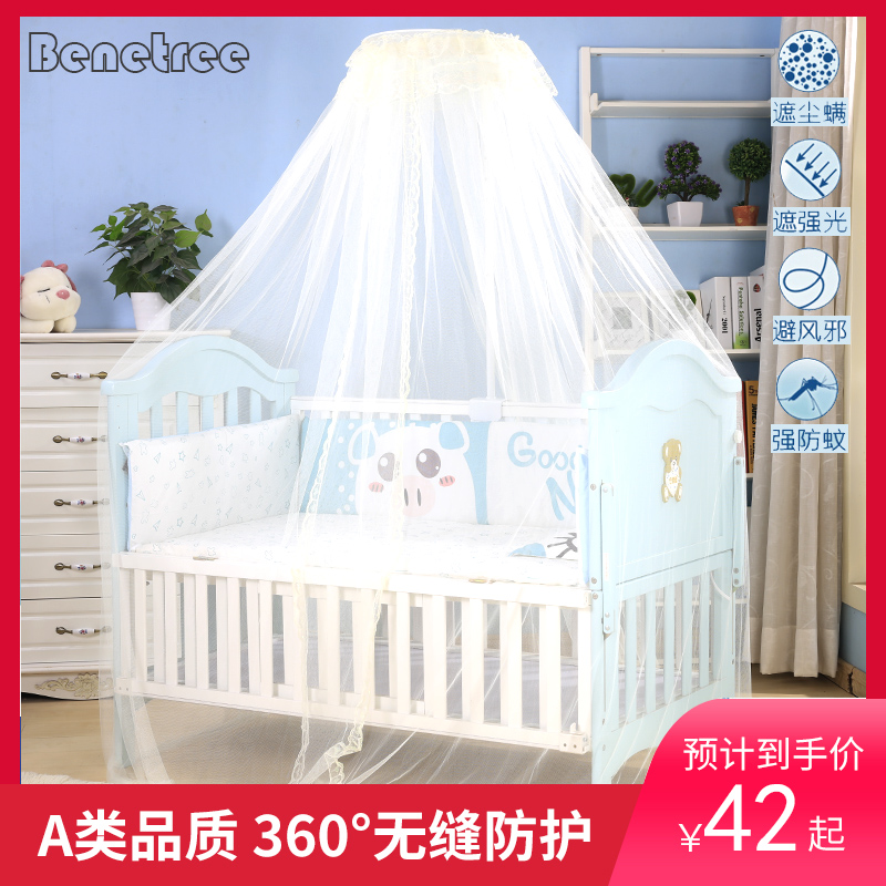 新生儿儿童婴儿床蚊帐带支架全罩式通用小孩公主bb宝宝蚊帐罩婴儿|ruв категории подгузник/шампунь/вскармливать/тележка кроватью, спальный мешок/мат/подушка/кровать, мальчонка москитную сетку - от Buy2taobao.com для оказания профессиональной услуги покупки агента Taobao