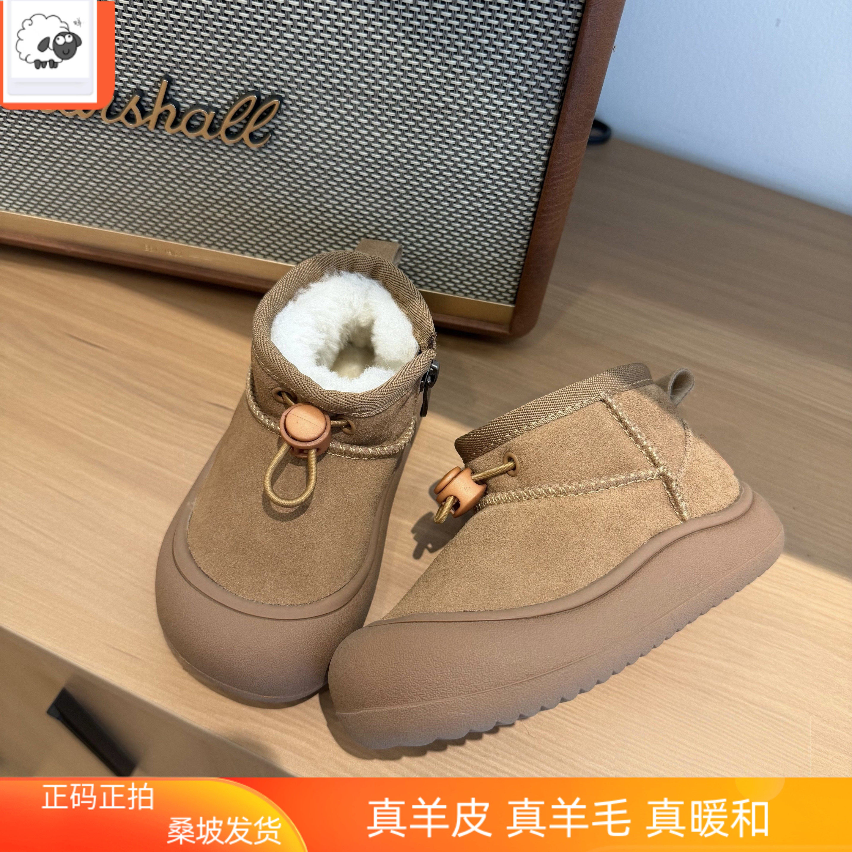 河南桑坡皮毛一体儿童雪地靴抽绳加厚丑萌马丁靴新款低筒中大童孩,童鞋/婴儿鞋/亲子鞋,雪地靴,淘宝优惠券,粉丝福利购,淘宝优惠卷