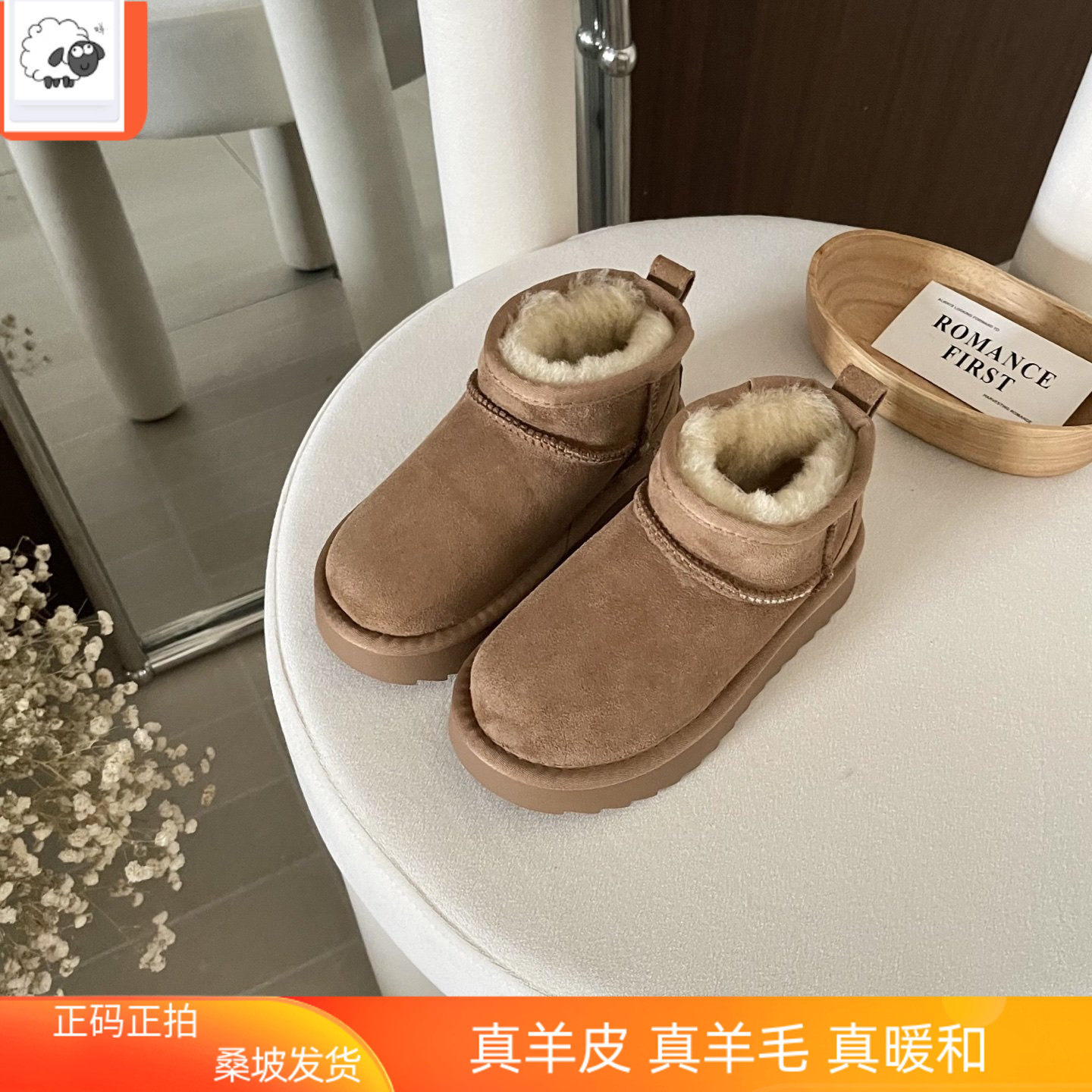 皮毛一体河南桑坡雪地靴棉