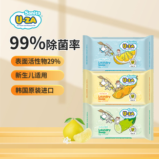 韩国进口uza婴儿洗衣皂 宝宝儿童新生儿专用尿布内衣肥皂香皂