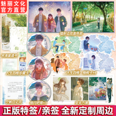 正版 亲签梧桐巷宋澈不吃鱼著已完结新增HE番外虐心BE文言情小说