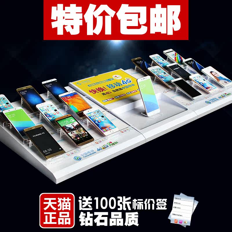 Support téléphone mobile - Ref 1355154 Image 5