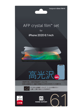 日本PowerSupport适用于苹果12max高透膜12pro雾面软膜mini磨砂膜