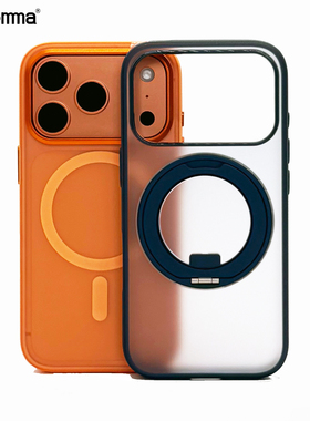 Comma适用于苹果17promax焕彩磁吸防摔壳17pro旋转金属支架保护套17手机壳带触控按键