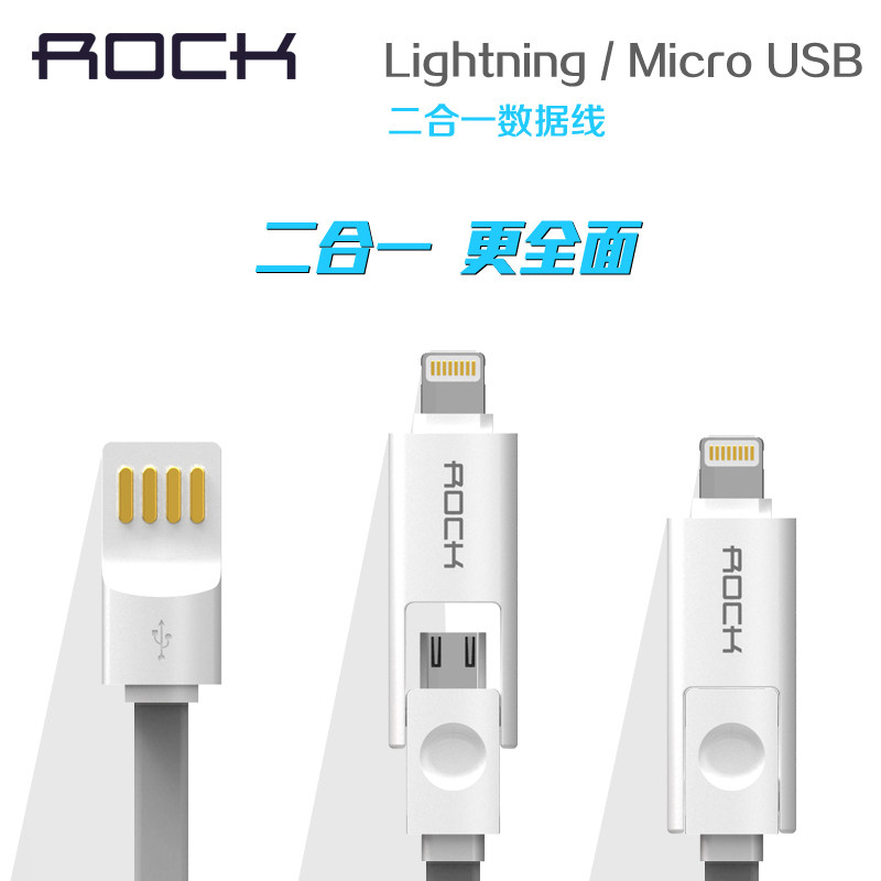 chargeur ROCK 2.1A, 2A - Ref 1294380 Image 3