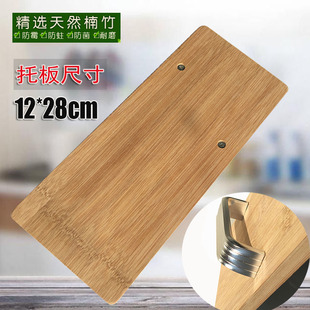 削面刀专用托板 刀削面专用面团实木竹木板 家用商用削面托板包邮