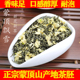 茉莉花茶2025新茶特级浓香型碧潭炒花飘雪四川蒙顶山茶散装 250g