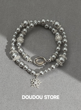 DOUDOUSTORE 保色秋冬雪花清冷灰色珍珠天然灰玛瑙双圈手链女日韩