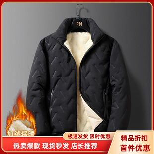 中青年棉衣新款 百搭装 羊羔绒棉服男保暖大码 加绒加厚外套男秋冬季