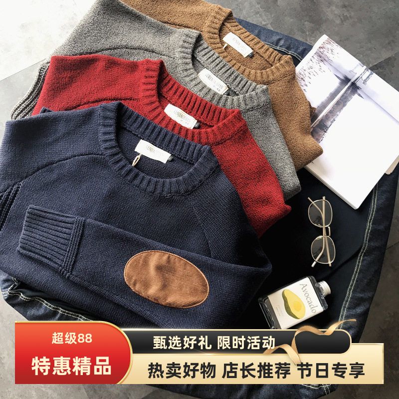 2024新款加厚男士毛衣韩版潮流帅气个性贴布百搭针织打底衫男线衫
