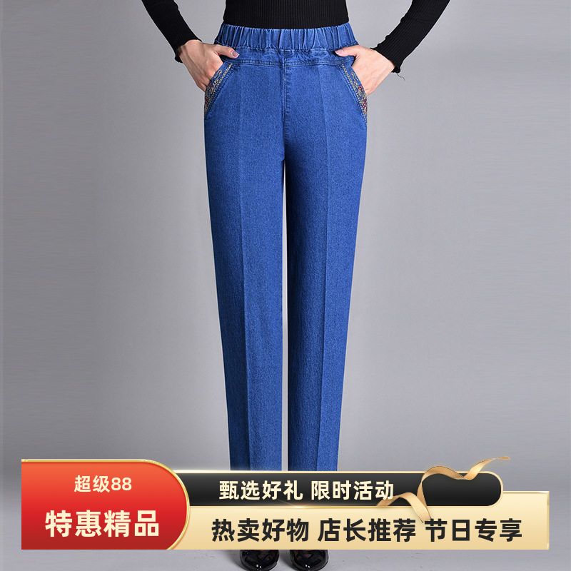 春夏薄款牛仔裤女宽松松紧腰弹力妈妈休闲高腰中老年加绒深色女裤