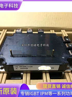 全新PM150RLA120 PM100RLA120 PM100CL1A120 PM100RL1A120 75RL1A