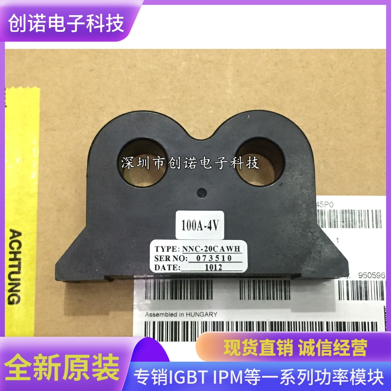 直拍NNC-20CAWH NNC-20CAWH/SP6 NNC-20CAWH/SP4 HC-WT050V4B15H