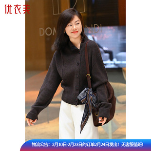 优衣美秋季新款纯绵羊毛开衫女宽松保暖落肩袖针织衫14991