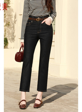 优衣美春季新款中式修身直筒牛仔裤女自然腰水洗做旧26176