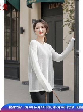 优衣美清新透气薄款时尚修身遮肉显瘦镂空编织针织衫14892