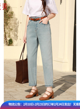 优衣美春新款欧美风宽松直筒牛仔裤女高腰微弹做旧水洗26169